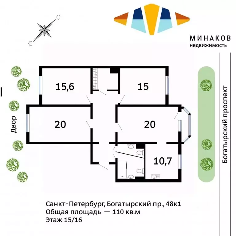 4-к кв. Санкт-Петербург Богатырский просп., 48к1 (109.8 м) - Фото 1