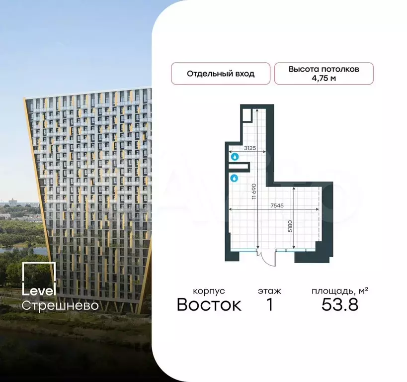 Продам помещение свободного назначения, 53.8 м - Фото 0