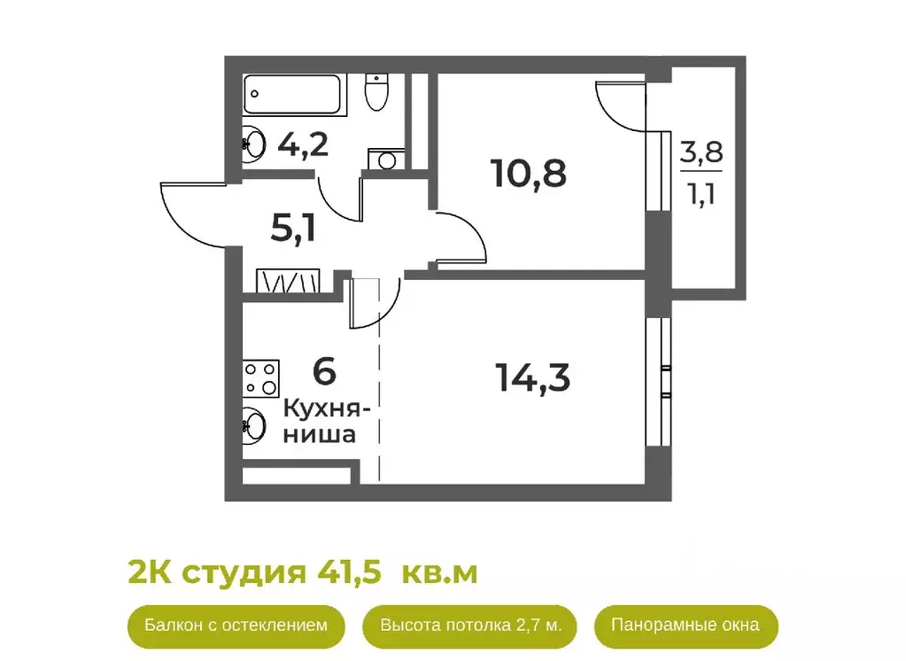 2-к кв. Кемеровская область, Новокузнецк Уфимская ул., 4 (41.5 м) - Фото 0