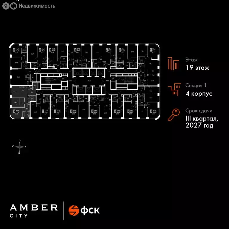 3-комнатная квартира: Москва, САО, Хорошёвский район (77.4 м) - Фото 1