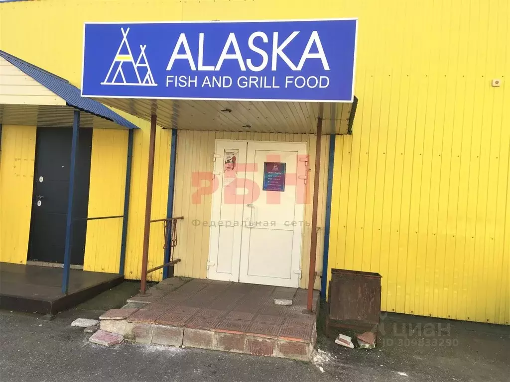 Помещение свободного назначения в Костромская область, Кострома ... - Фото 1