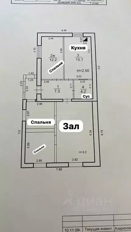 Дом в Оренбургская область, Оренбург Кардонная ул., 9 (73 м) - Фото 1