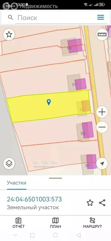 Участок в село Зыково, Советская улица, 95 (15 м) - Фото 1