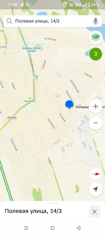 Участок в Алтайский край, Павловский район, с. Шахи Полевая ул., 14 ... - Фото 1