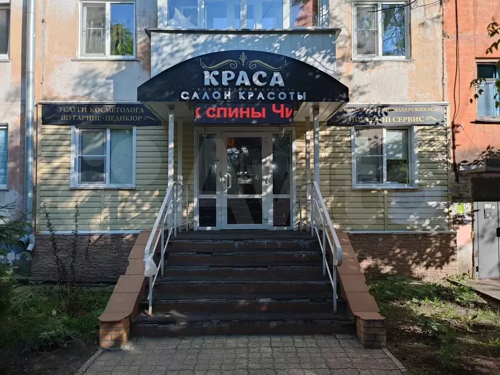 Действующий салон красоты, 57 м - Фото 1