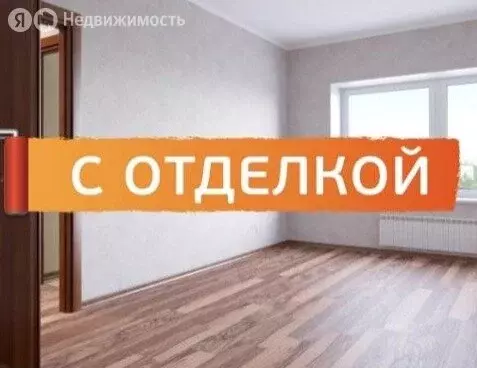 1-комнатная квартира: Балашиха, микрорайон Железнодорожный, улица ... - Фото 2