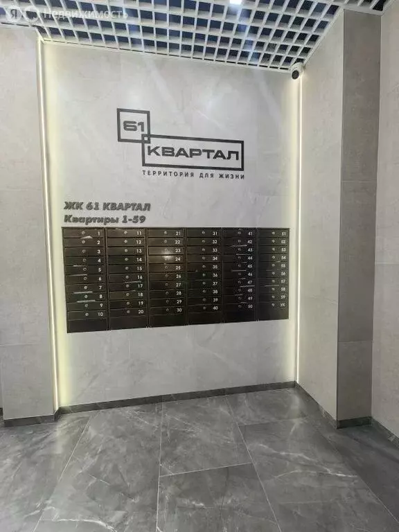 1-комнатная квартира: Ростов-на-Дону, проспект 40-летия Победы, ... - Фото 0