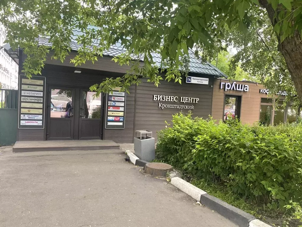 Офис в Москва Кронштадтский бул., 7АС1 (86 м) - Фото 1