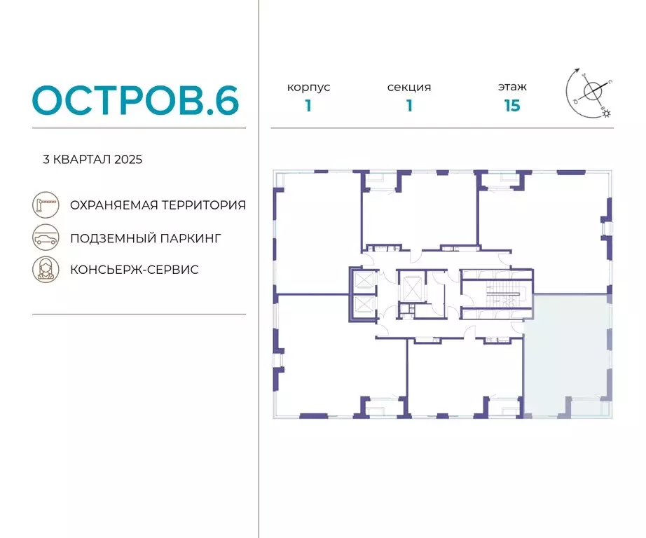 2-комнатная квартира: Москва, жилой комплекс Остров, 6-й квартал ... - Фото 1
