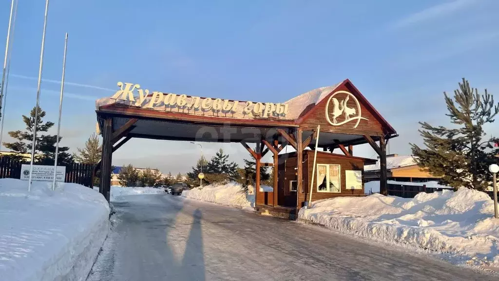 Участок в Кемеровская область, Кемеровский муниципальный округ, д. ... - Фото 1