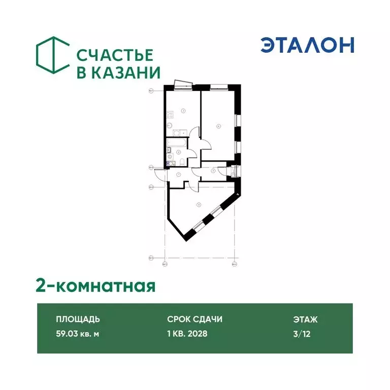 2-комнатная квартира: Казань, улица Гаврилова, 5Бк1 (59.03 м) - Фото 0