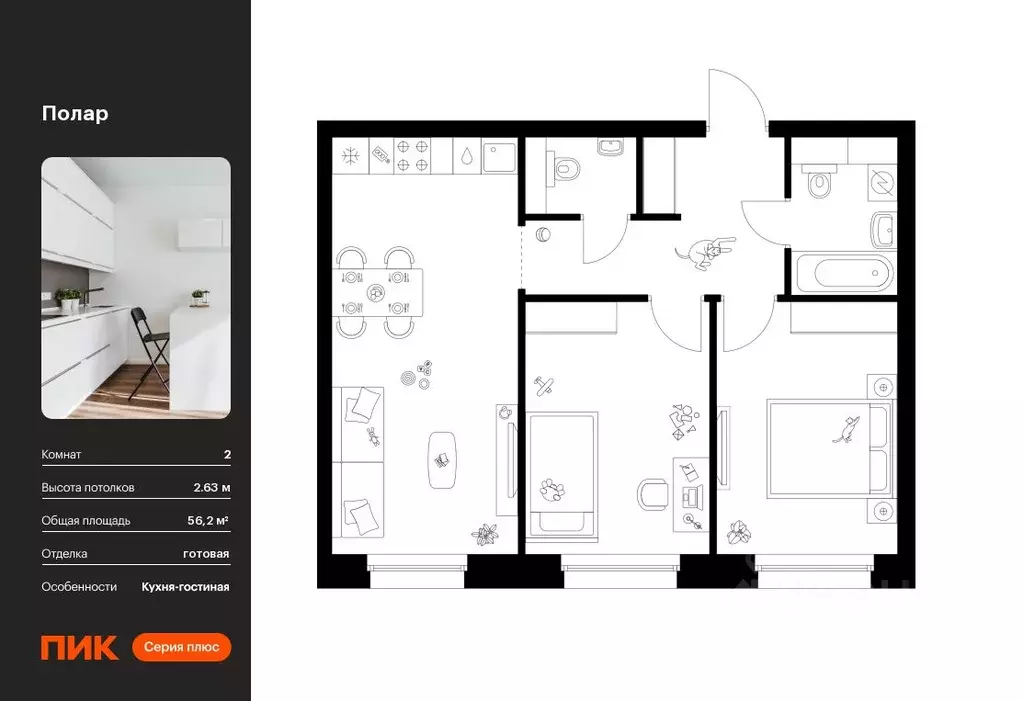 2-к кв. Москва Полар жилой комплекс, 1.4 (56.2 м) - Фото 0
