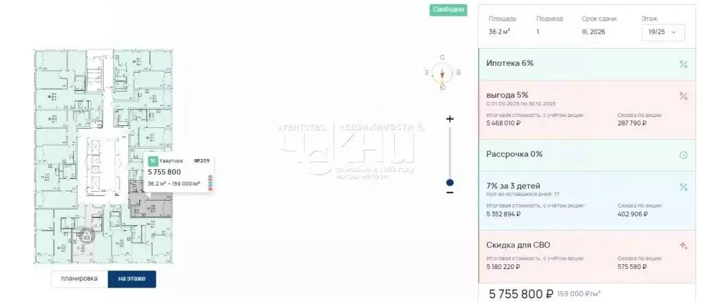 1-к кв. Нижегородская область, Нижний Новгород д. Анкудиновка, КМ ... - Фото 2