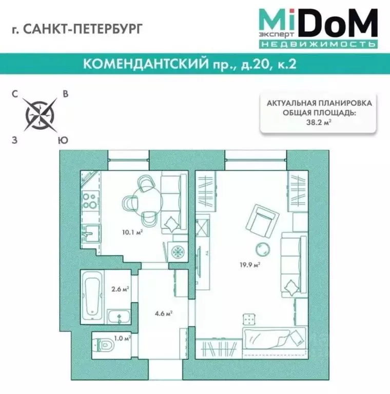1-к кв. Санкт-Петербург Комендантский просп., 20К2 (38.2 м) - Фото 2