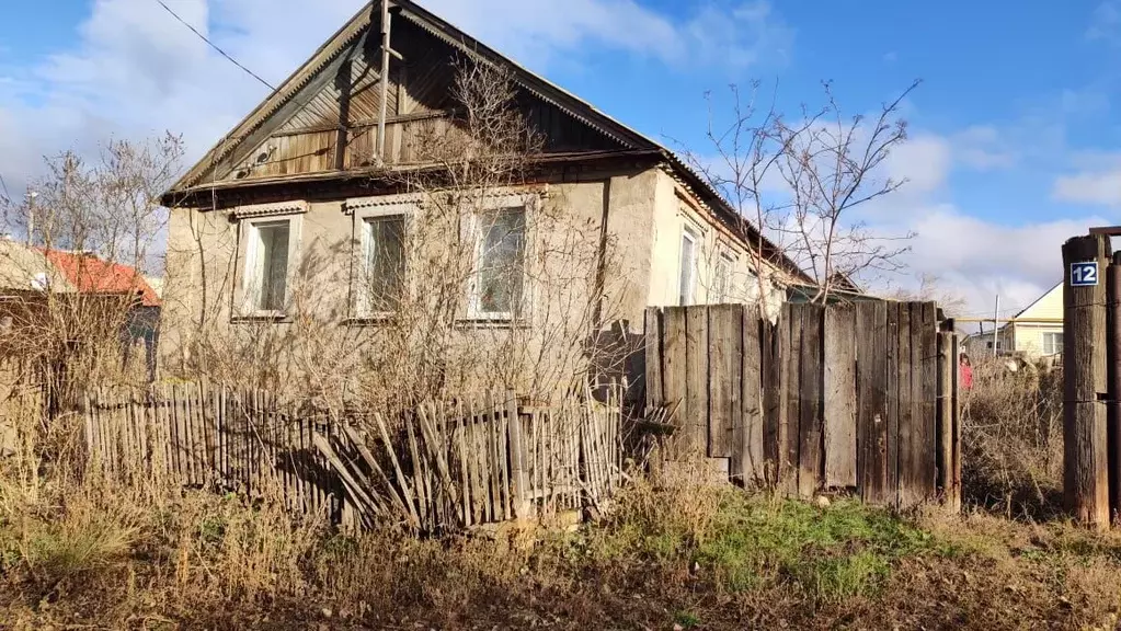 Купить Дом В Янгиз Марьевка Сакмарский Район