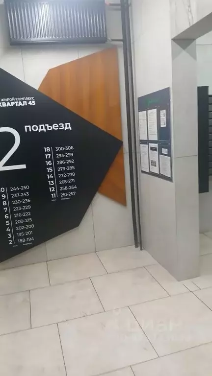 2-к кв. Воронежская область, Воронеж Московский просп., 42/1 (59.0 м) - Фото 2