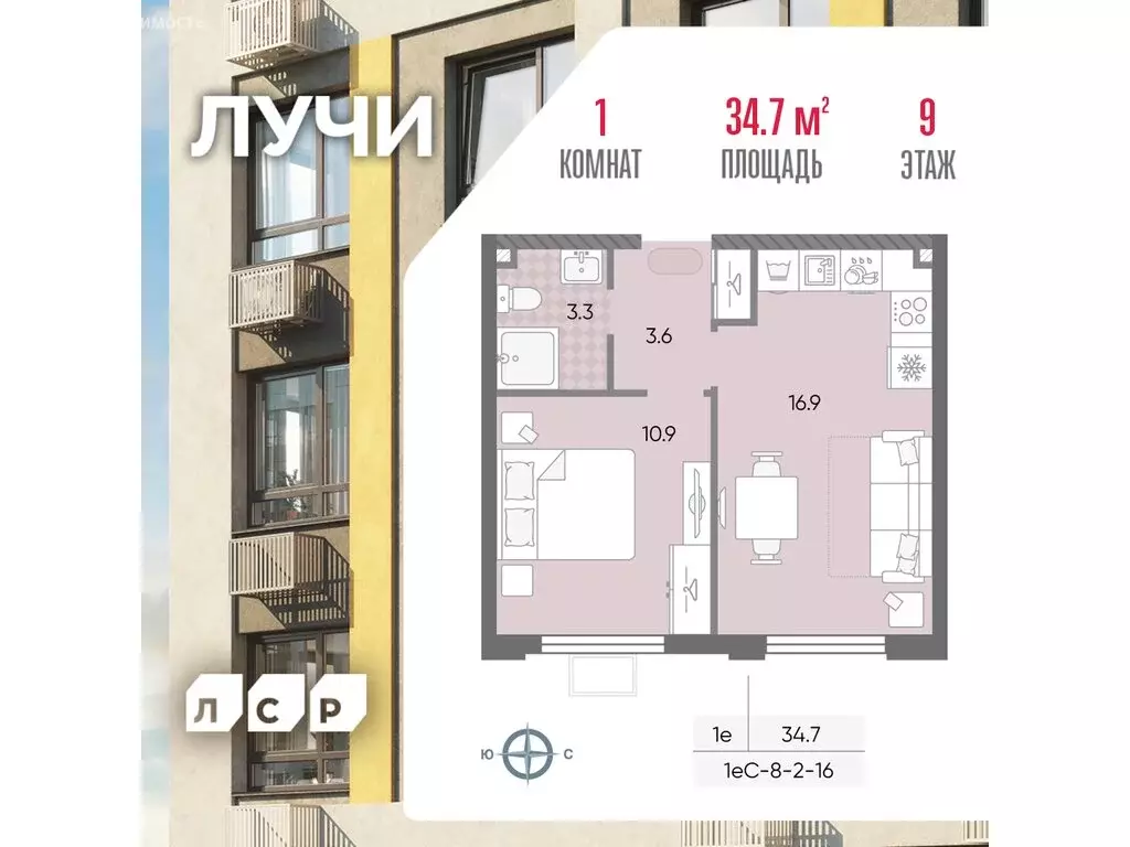 1-комнатная квартира: Москва, ЖК Лучи, 2-й этап, к8 (34.7 м) - Фото 0