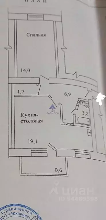 2-к кв. Ростовская область, Волгодонск ул. Ленина (45.0 м) - Фото 1