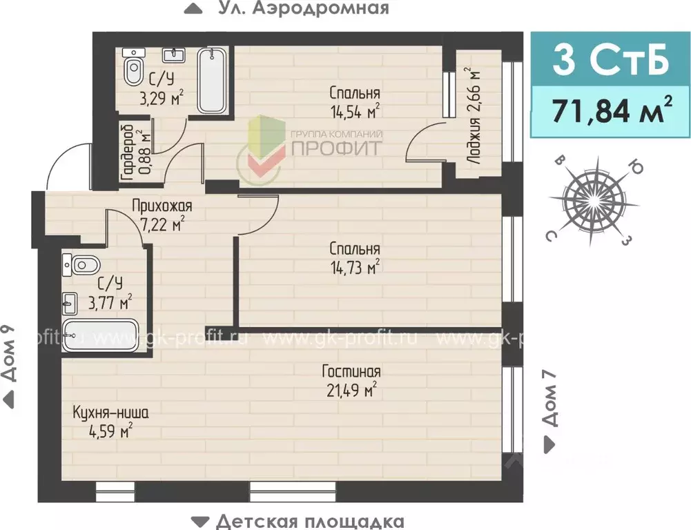 3-к кв. Татарстан, Набережные Челны ул. Жданова, 3 (71.84 м) - Фото 1