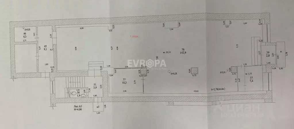 Помещение свободного назначения в Ульяновская область, Ульяновск ул. ... - Фото 2