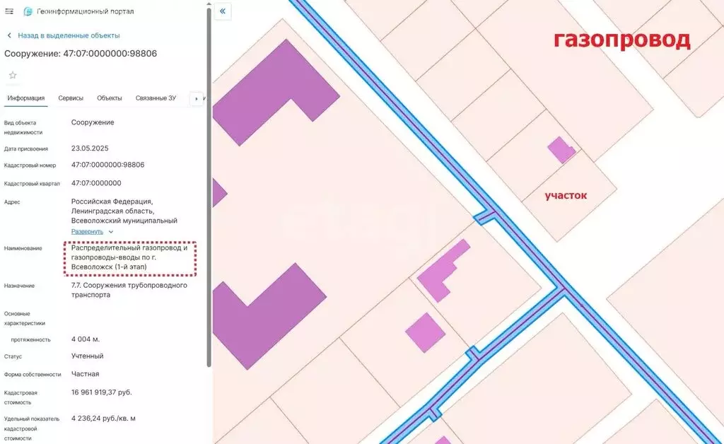 Участок в Всеволожск, Большой проспект (6 м) - Фото 1