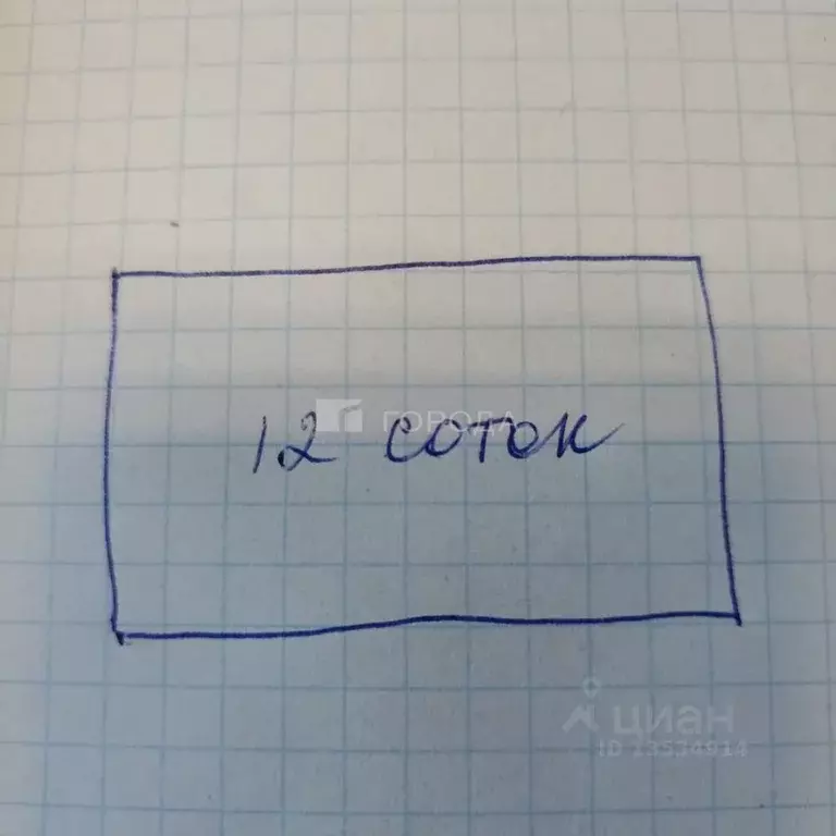 Дом в Алтайский край, Барнаул тракт Змеиногорский, 113 (30 м) - Фото 2