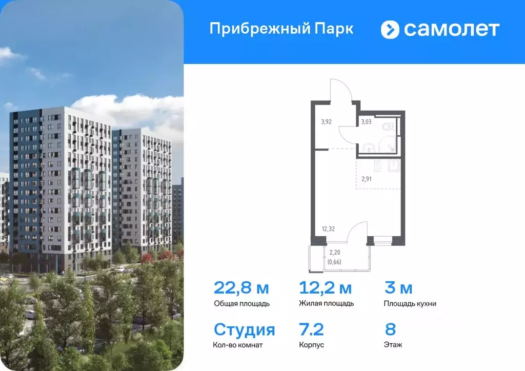 Студия Московская область, Домодедово городской округ, с. Ям ул. ... - Фото 0