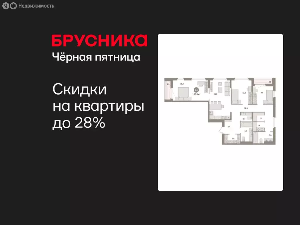 3-комнатная квартира: Екатеринбург, жилой район Сортировочный, ... - Фото 0