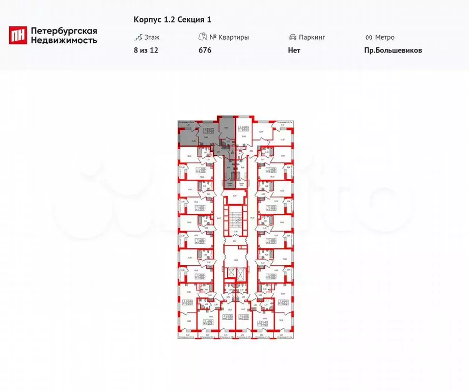2-к. квартира, 59,2 м, 11/12 эт. - Фото 1