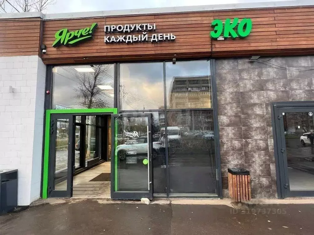 Помещение свободного назначения в Ярославская область, Ярославль ... - Фото 1