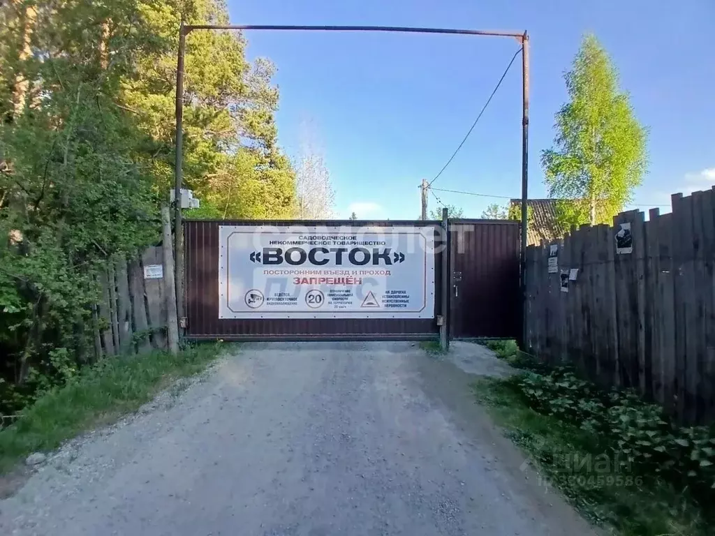Участок в Свердловская область, Ревда Восток СОТ,  (6.0 сот.) - Фото 1