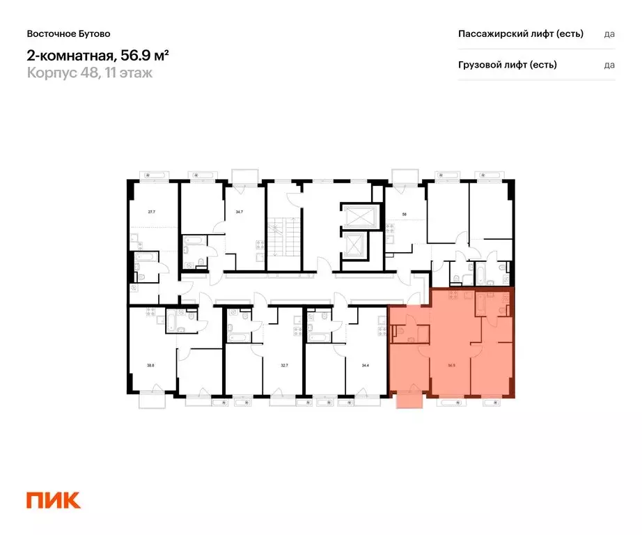 2-комнатная квартира: посёлок городского типа Боброво, ЖК Восточное ... - Фото 2