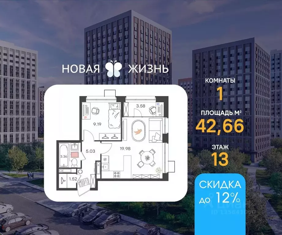 1-к кв. Нижегородская область, Нижний Новгород Северный жилрайон,  ... - Фото 1