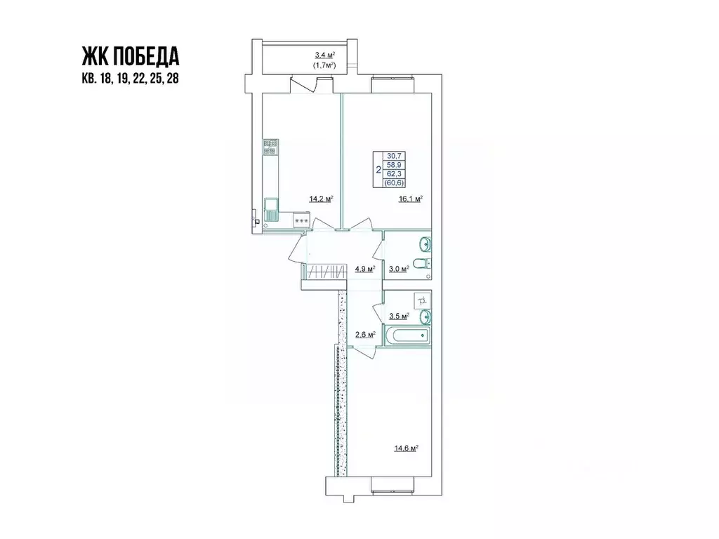 2-к кв. Костромская область, Кострома Красноармейская ул. (60.6 м) - Фото 1