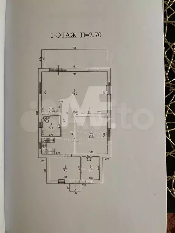 Дом 156,2 м на участке 6 сот. - Фото 1