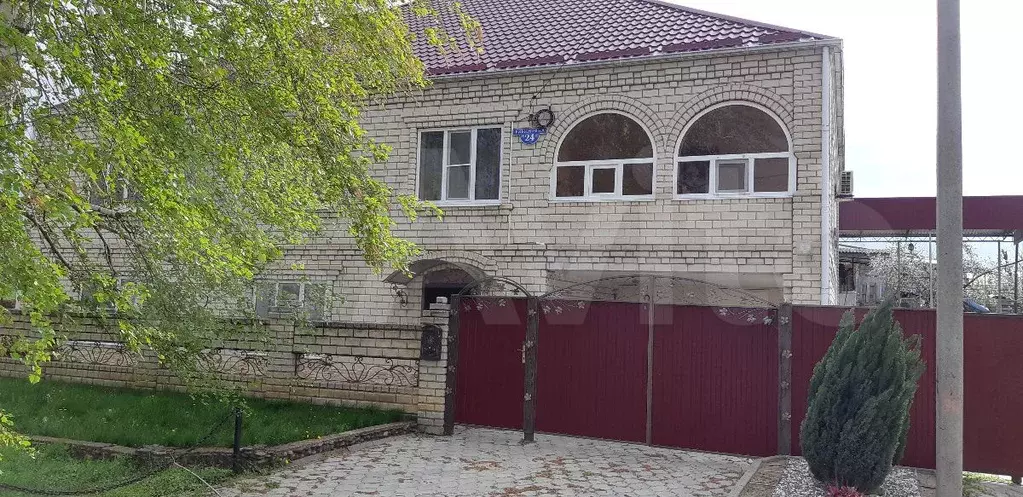 Авито Курганинск Недвижимость Дома Купить