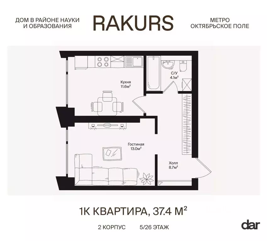 1-к кв. Москва ул. Маршала Бирюзова, 1к1 (37.4 м) - Фото 0