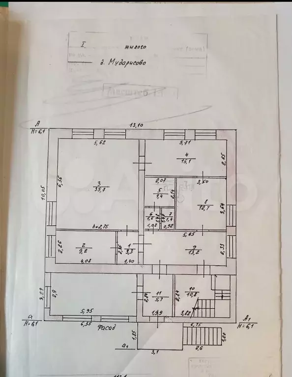 Дом 215,4 м на участке 17 сот. - Фото 0