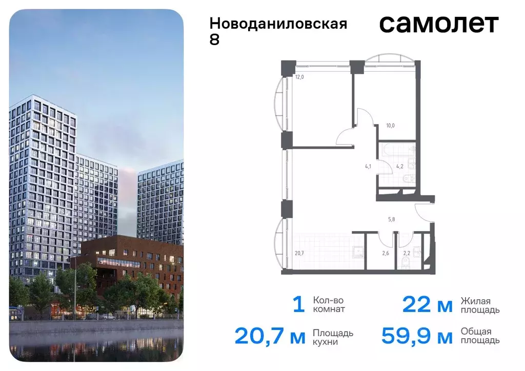 1-к кв. Москва Новоданиловская наб., 8к2 (59.9 м) - Фото 0