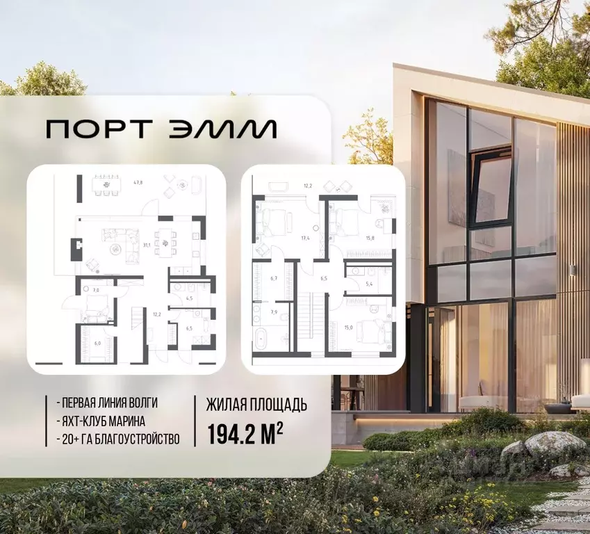 Дом в Тверская область, Калининский муниципальный округ, Порт Эмм ... - Фото 1