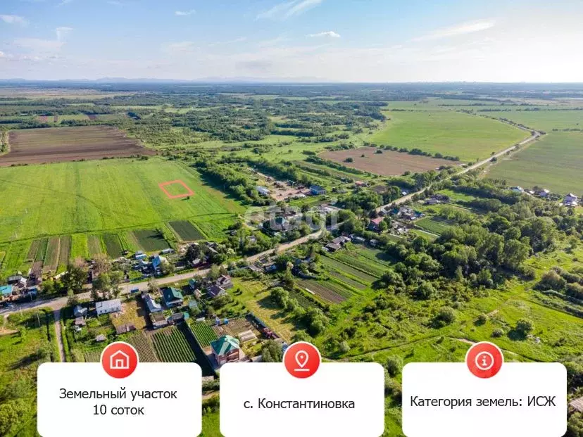 Участок в Хабаровский край, Хабаровский район, с. Константиновка, ... - Фото 0