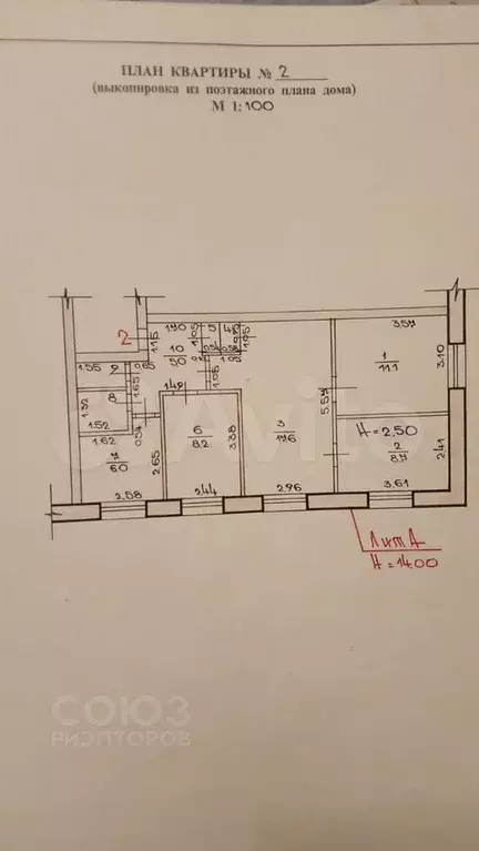 4-к. квартира, 60,9 м, 1/5 эт. - Фото 0