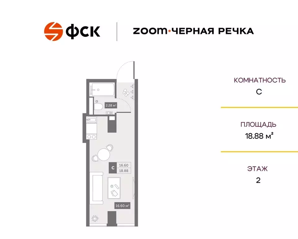 Квартира-студия: Санкт-Петербург, Коломяжский проспект, 4 (18.88 м) - Фото 0