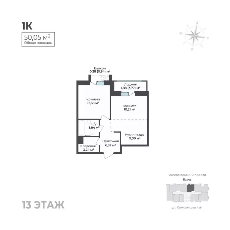 1-к кв. Удмуртия, Ижевск Комсомольский проезд (50.05 м) - Фото 1