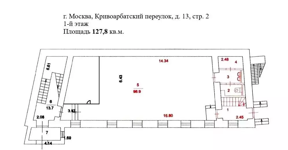 Офис в Москва Кривоарбатский пер., 13С2 (128 м) - Фото 2