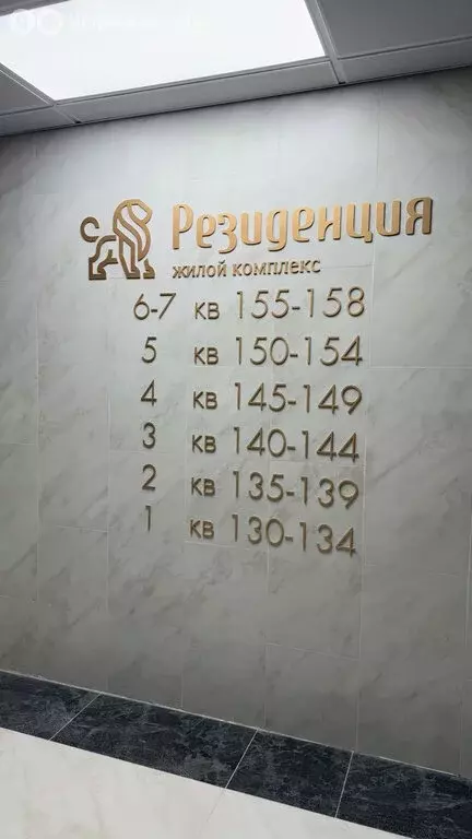 3-комнатная квартира: Волгоград, улица Покрышкина, 2 (74 м) - Фото 1