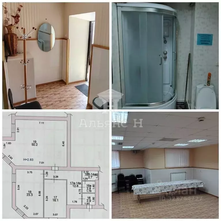 Офис в Ростовская область, Азов Азовский район, ул. Пирогова, 11 (111 ... - Фото 1