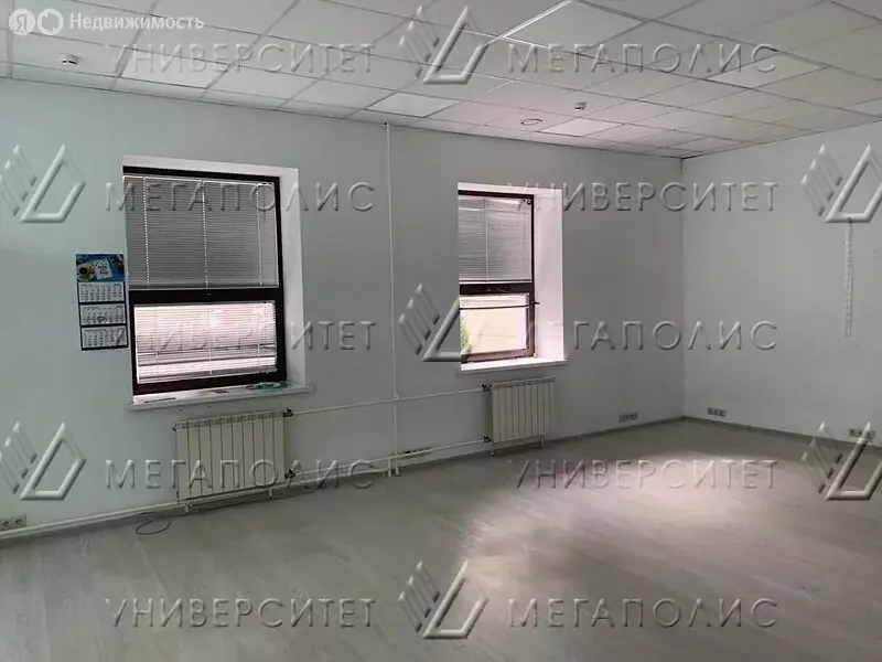 Офис (43 м) - Фото 1