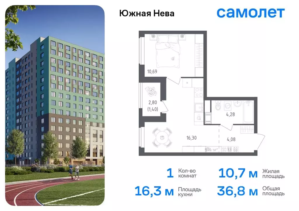 1-к кв. Ленинградская область, Всеволожский район, Свердловское ... - Фото 0