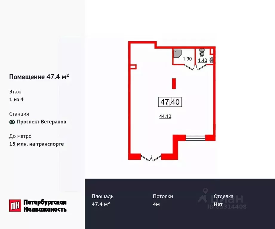 Помещение свободного назначения в Санкт-Петербург просп. Ветеранов, ... - Фото 0